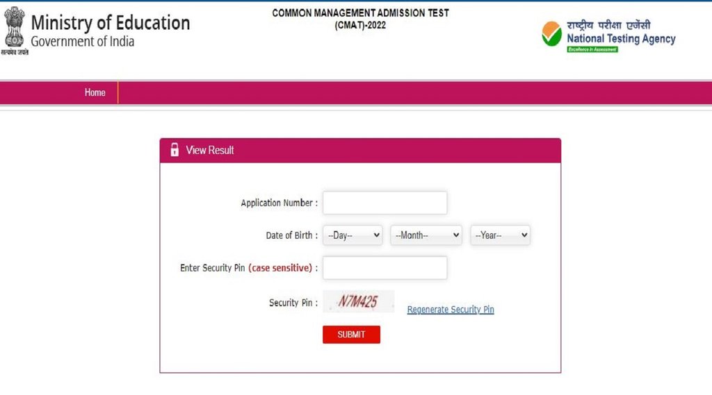 NTA CMAT Result 2022। NTA CMAT Result। CMAT Result 2022