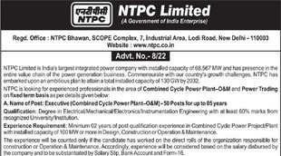 Sarkari Naukri 2022, Sarkari Bharti 2022