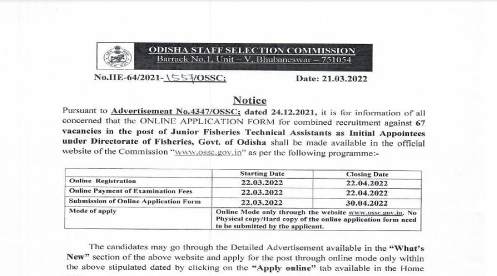OSSC Recruitment 2022, ossc junior fisheries technical assistant recruitment 2022,ossc recruitment 2022 notification
