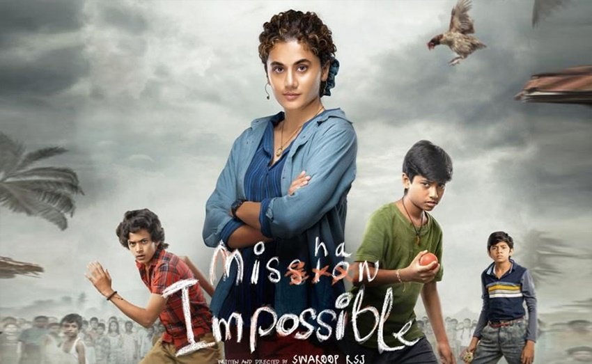 Mishan Immpossible: तापसी पन्नू स्टारर फिल्म मिशन इंपॉसिबल 29 अप्रैल को नेटफ्लिक्स पर रिलीज होगी।