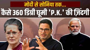 PM Modi, Congress