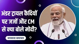 narendra modi speech