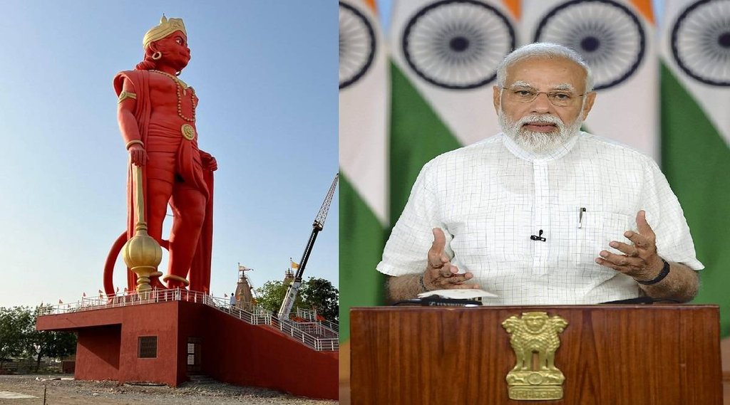 PM Modi, hanuman jayanti