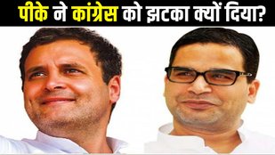 CONGRESS NEWS