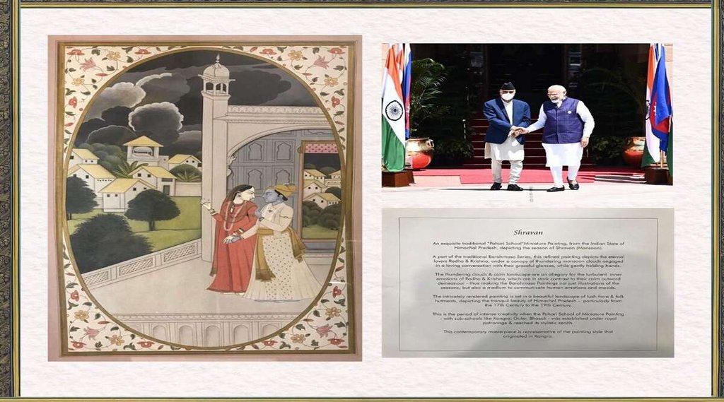 Pahari School miniature (1)