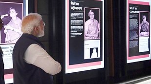 PM museum, Nehru Memorial