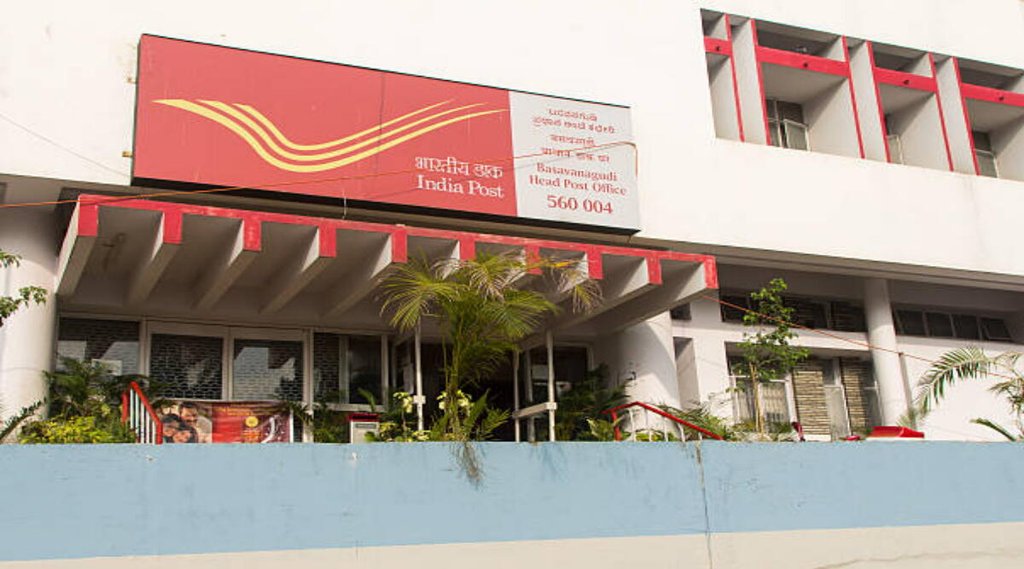 Post Office Scheme