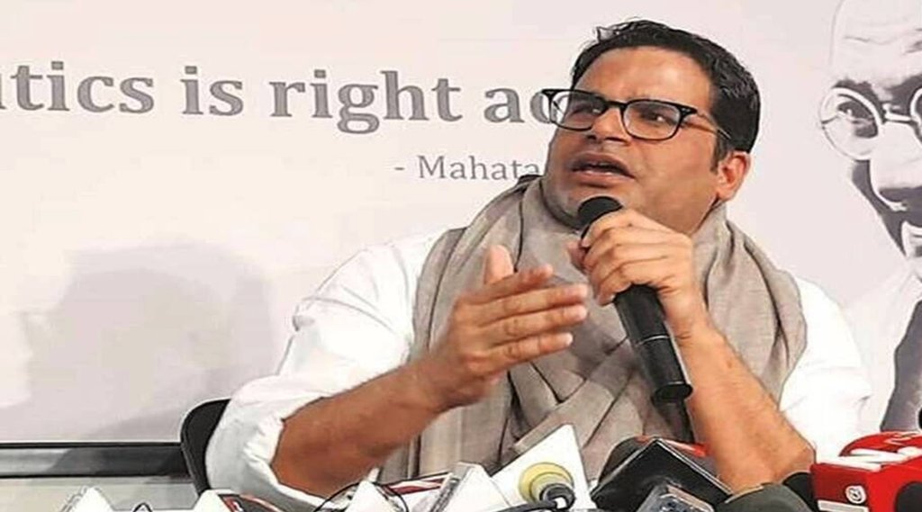 Congress, Prashant Kishor, 2024 Elections