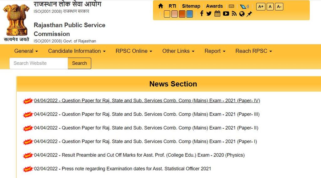 RPSC RAS Question Paper, RPSC RAS, RPSC RAS Main Exam 2021 RPSC RAS Question Paper, RPSC RAS, RPSC RAS Main Exam 2021