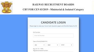 RRB MI Result, RRB MI Scorecard, RRB MI Cut Off