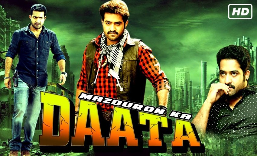 मजदूरों का दाता (Mazduron Ka Daata)