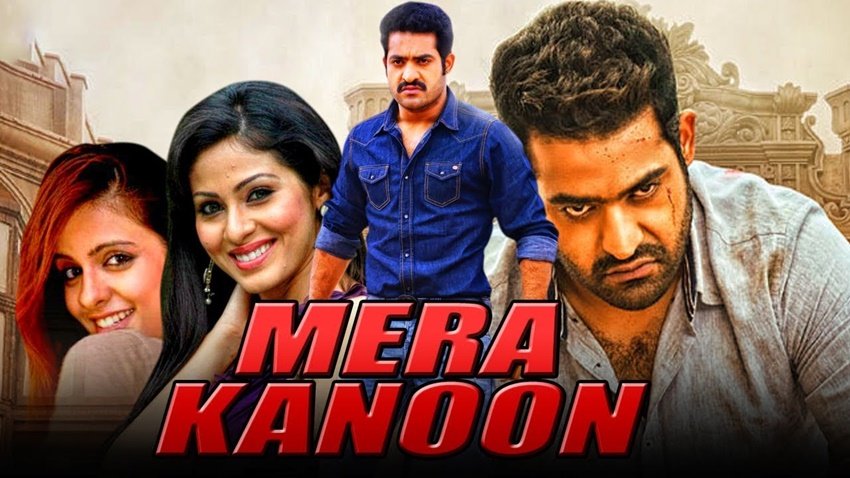 मेरा कानून (Mera Kanoon)