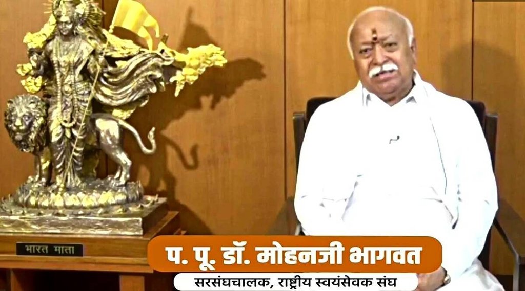 RSS Chief, Mohan Bhagwat
