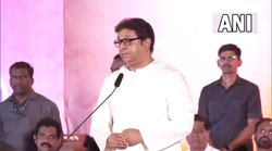 राज ठाकरे बोले- मस्जिदों में लाउडस्पीकर बजाना सामाजिक नहीं धार्मिक मुद्दा है, पढ़िए उनके बयान पर लोगों की प्रतिक्रियाएं