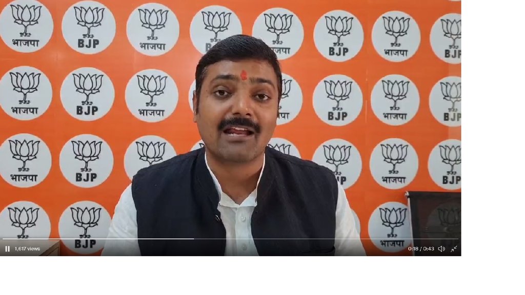 भाजपा प्रवक्ता राकेश त्रिपाठी। (फोटो- राकेश त्रिपाठी ट्विटर विडियो ग्रैब)
 
भाजपा प्रवक्ता राकेश त्रिपाठी। (फोटो- राकेश त्रिपाठी ट्विटर विडियो ग्रैब)