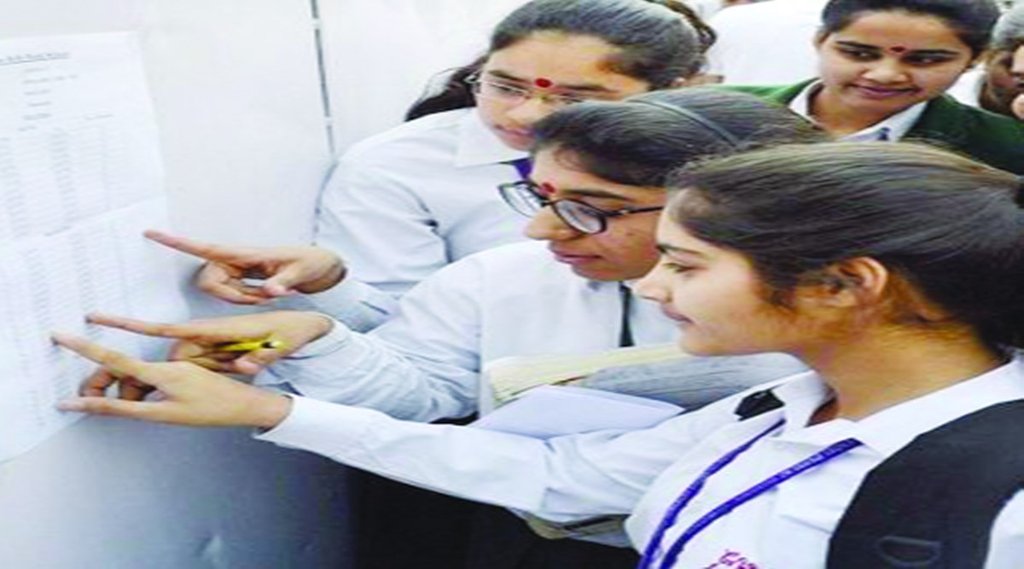 परीक्षा बोर्ड : बदलाव की जरूरत