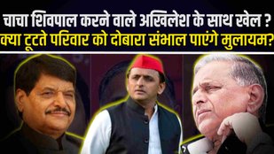 samajwadi party
