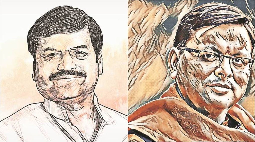 Jansatta Rajpaat, Politics