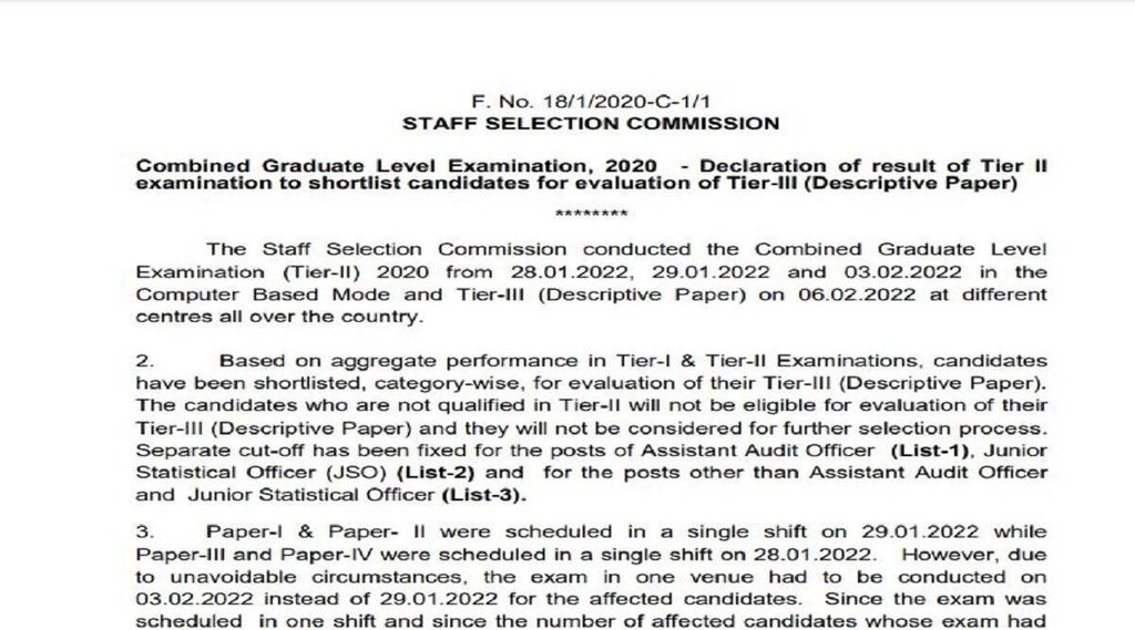 SSC CGL Tier 2 Result 2022। SSC CGL Tier 2 Result। SSC CGL 2020 Tier 2 Result