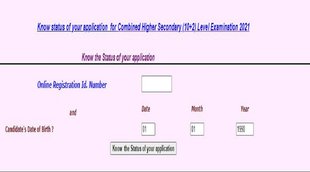 SSC CHSL Admit Card 2022। SSC CHSL Admit Card। SSC CHSL Exam 2022