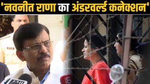 Navneet Rana, Sanjay Raut
