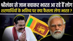 Sri Lankan refugees India