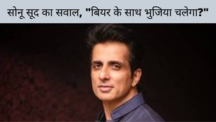 sonu sood tweet