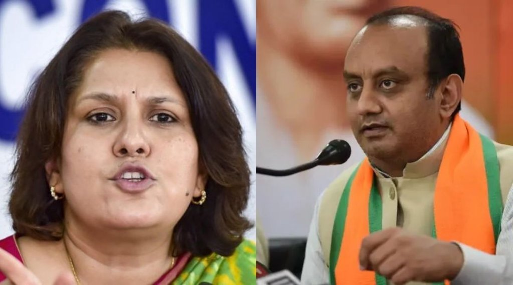 Supriya shrinet , sudhanshu trivedi
