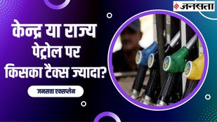 Petrol Price, Narendra Modi