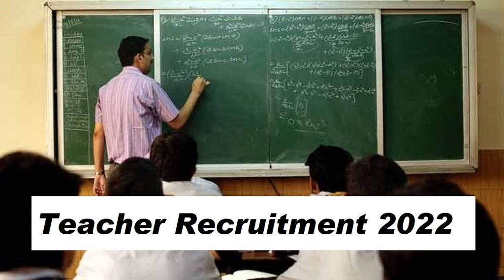 Sarkari Naukri 2022, Sarkari Bharti 2022