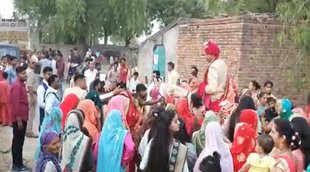 UP MARRIGE