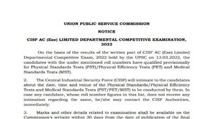 UPSC CISF AC Result 2022, UPSC CISF AC 2022 Result, upsc result 2022