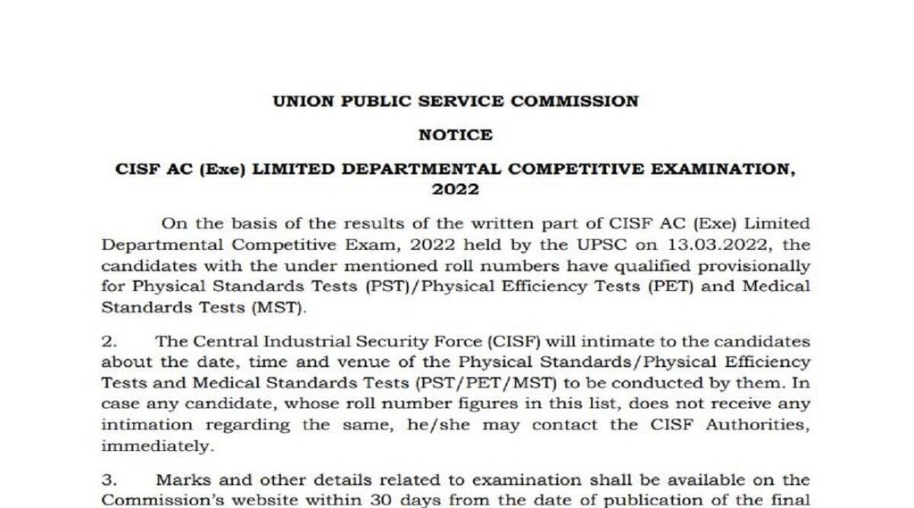 UPSC CISF AC Result 2022, UPSC CISF AC 2022 Result, upsc result 2022