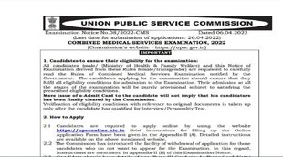 upsc cms recruitment 2022, upsc cms 2022 recruitment, UPSC CMS Notification 2022