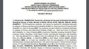 UPSC Notification, UPSC Vacancy, UPSC Recruitment