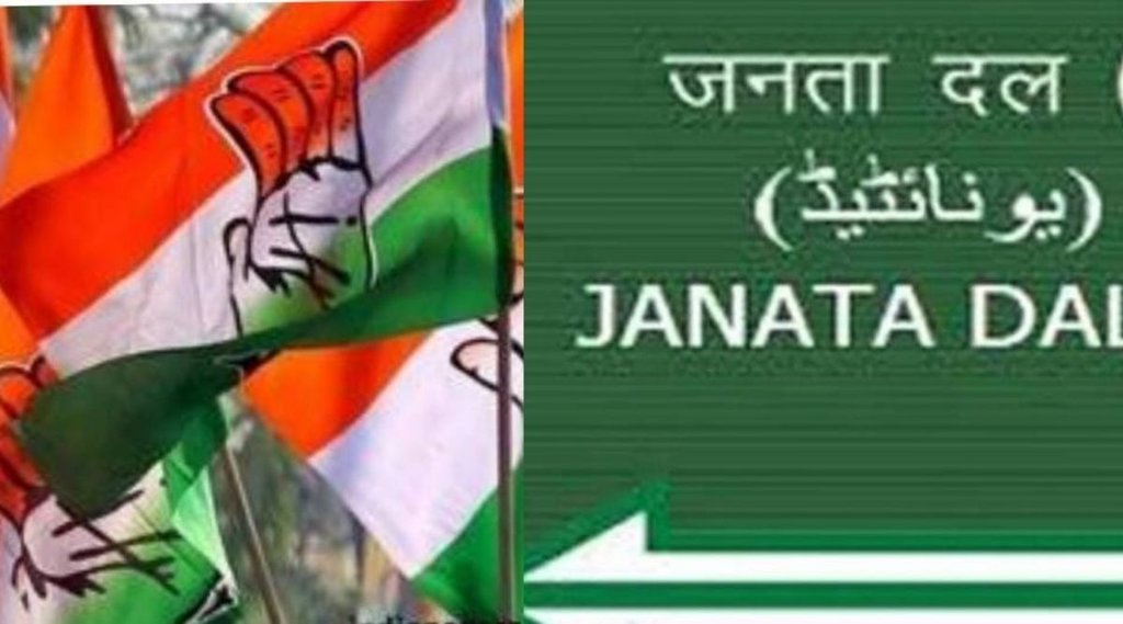 congress party, jdu
