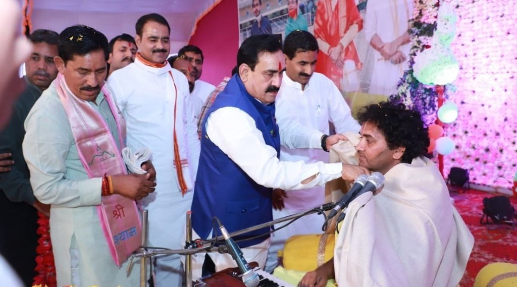 bhagwat katha, narottam mishra