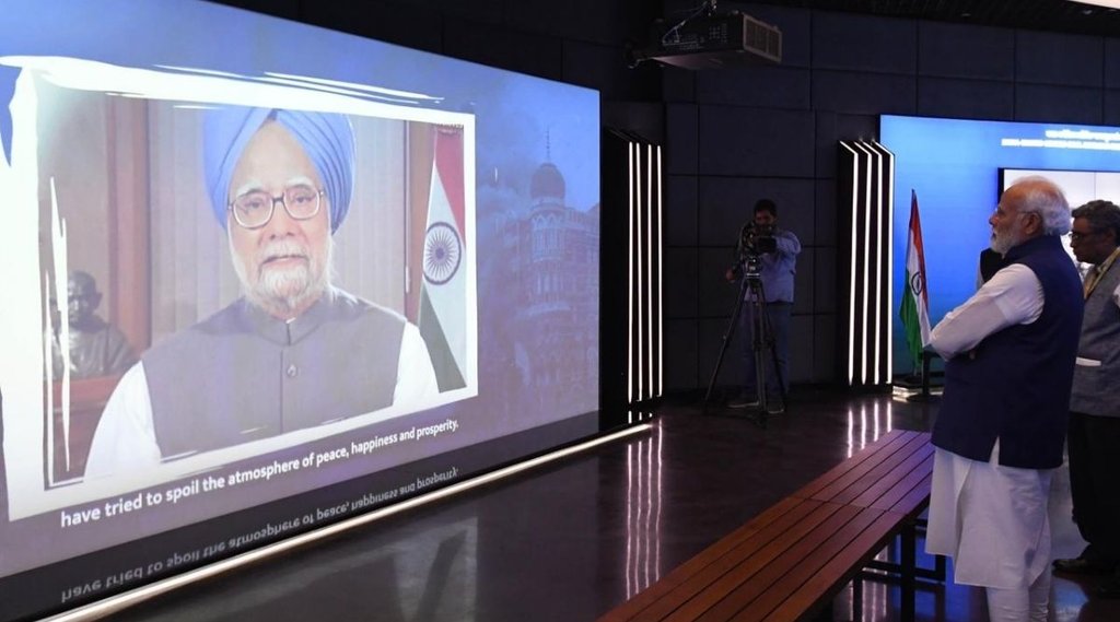PM Narendra Modi| Former PM Manmohan Singh| PM museum|