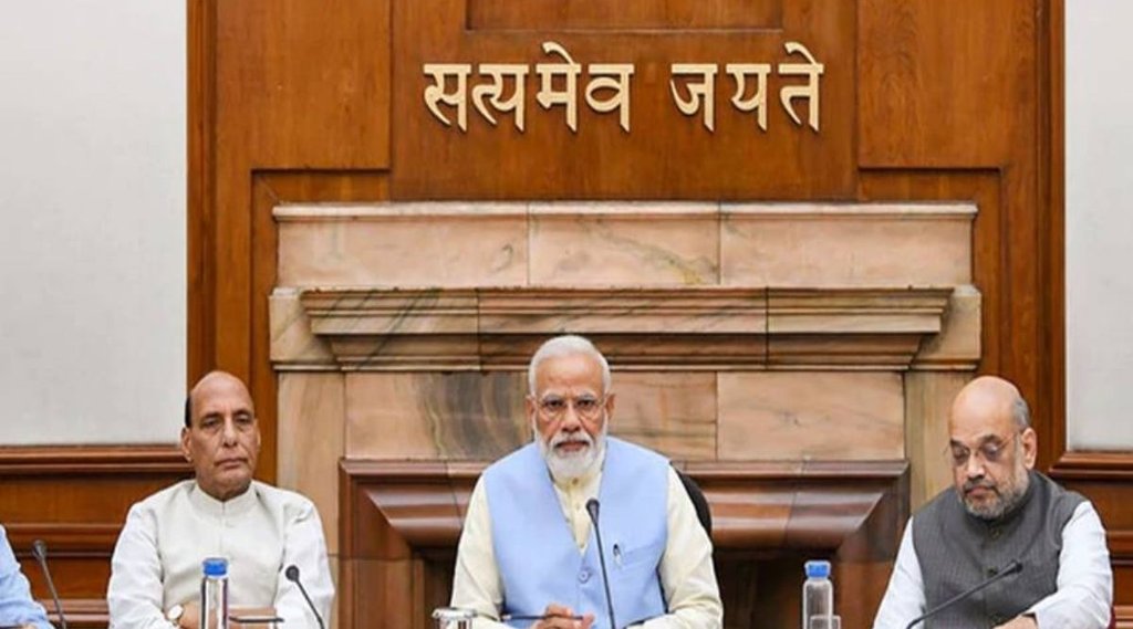 pm modi| amit shah| rajnath singh|