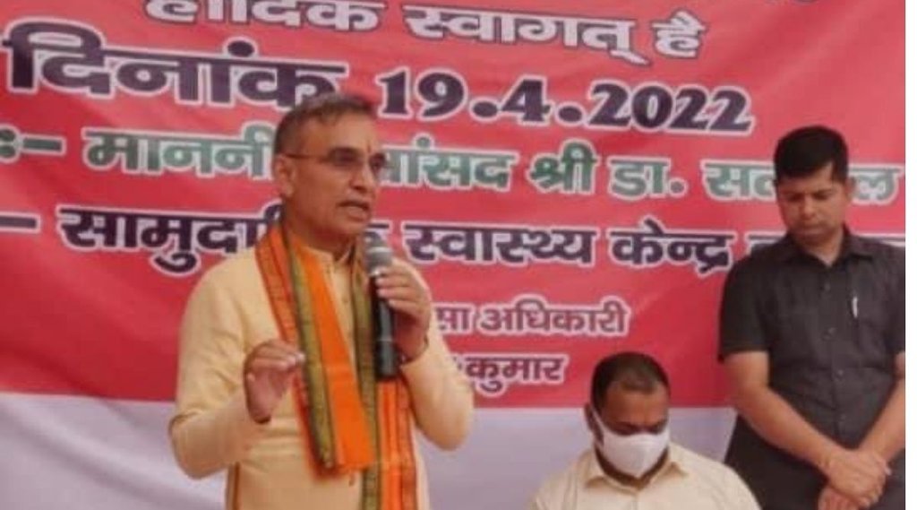 satyapal singh| bjp mp| bjp|