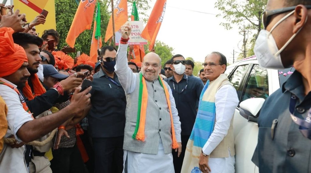 amit shah| shivraj singh chouhan| bhopal|