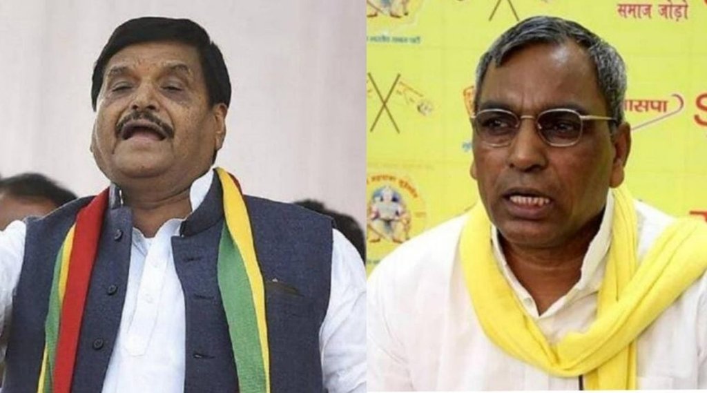 shivpal yadav| om prakash rajbhar| uttar pradesh|