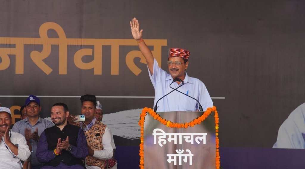 Arvind kejriwal| aap| himachal pradesh|