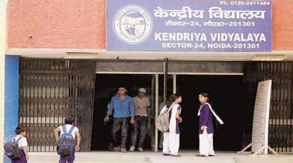 central school| new delhi | modi government |