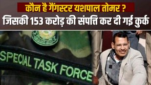 UttarakhandNews