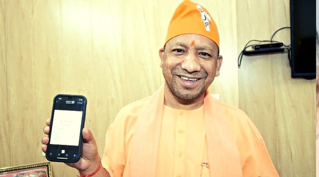 CM Yogi| BJP| Twitter India| Twitter India Tweet|