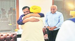 आप-दा-मान