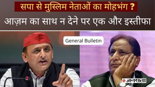 samajwadi party