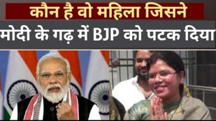 UP MLC election