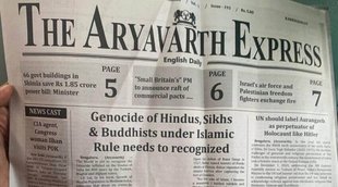 Indian Railways, IRCTC, State News